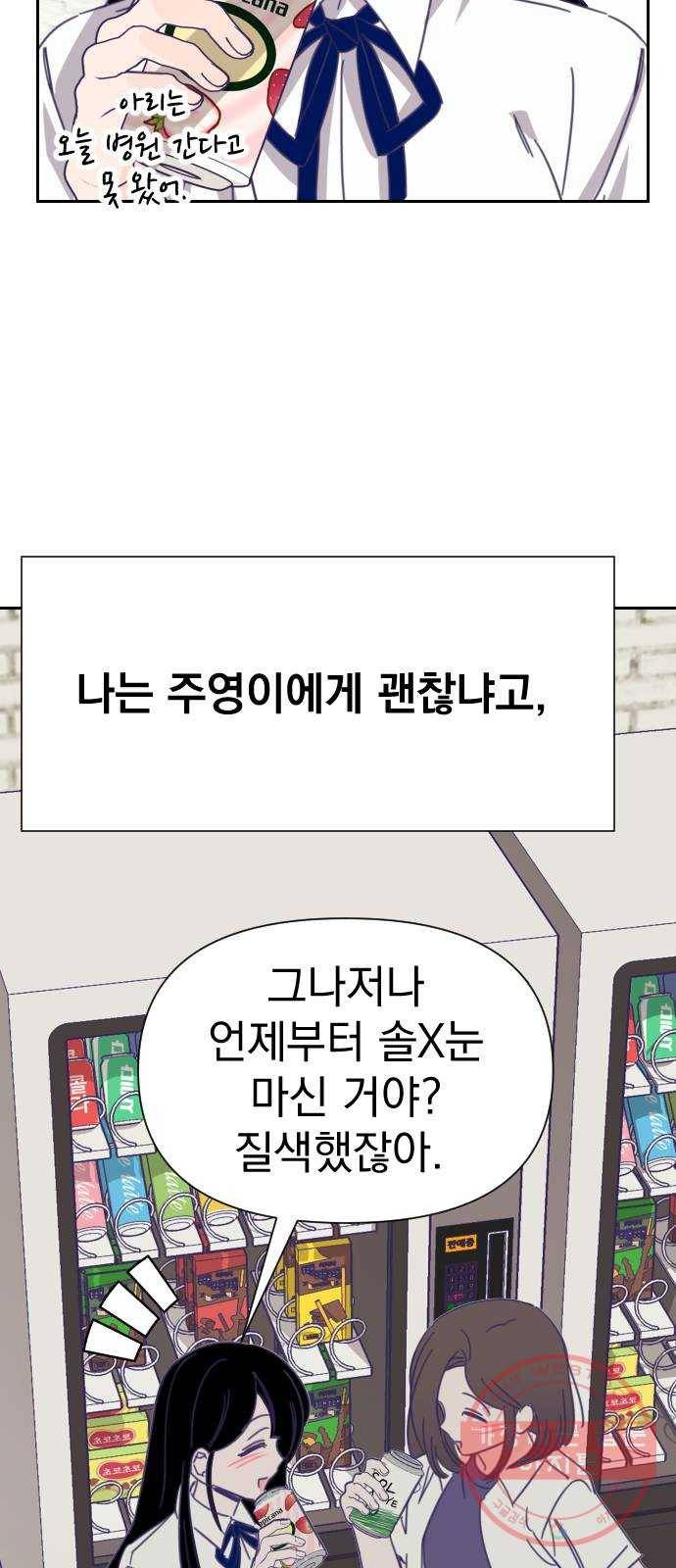 마지막 지수 32. 세 번째 지수. (06) 51