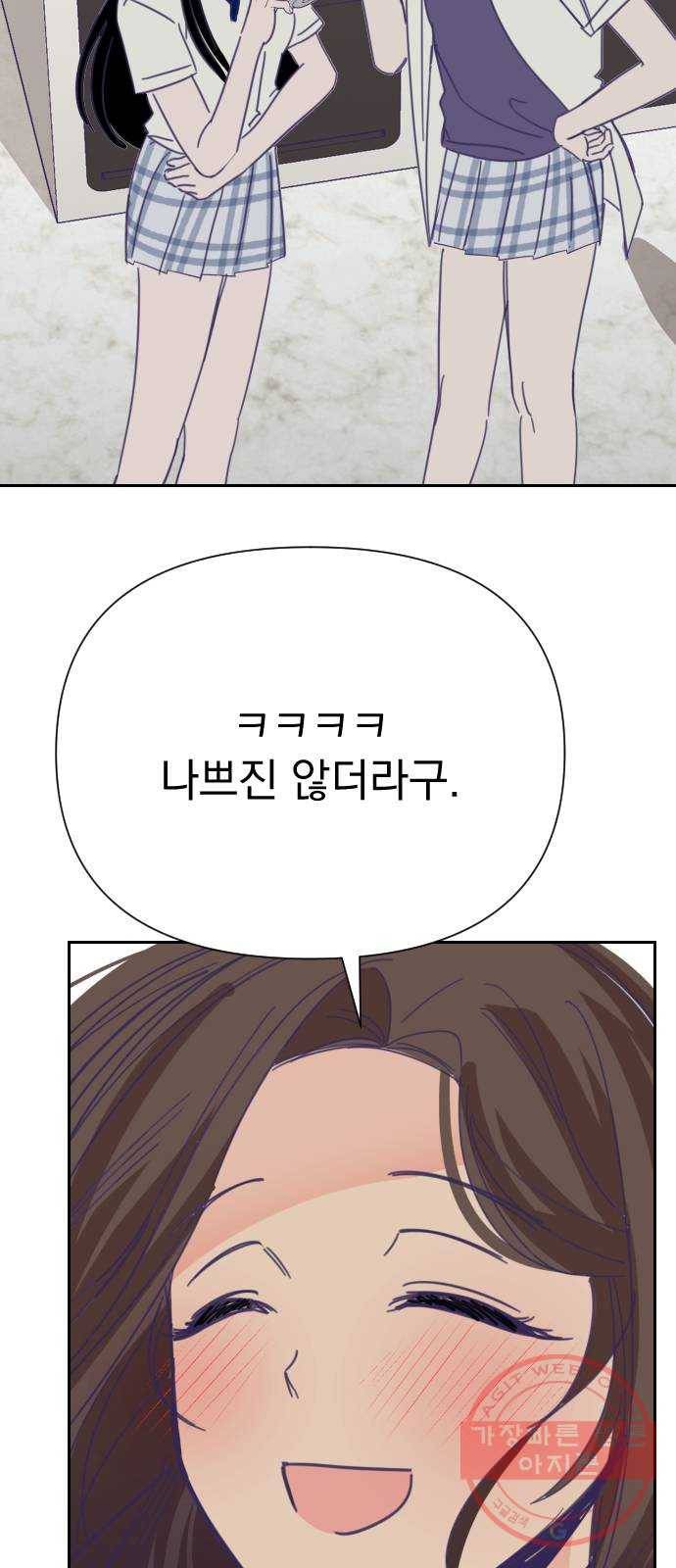 마지막 지수 32. 세 번째 지수. (06) 52