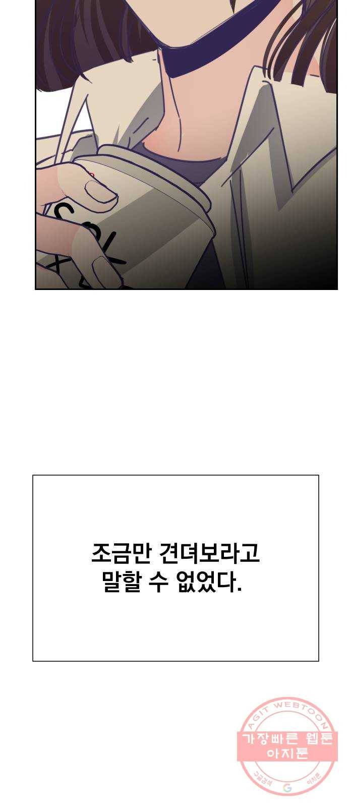 마지막 지수 32. 세 번째 지수. (06) 53