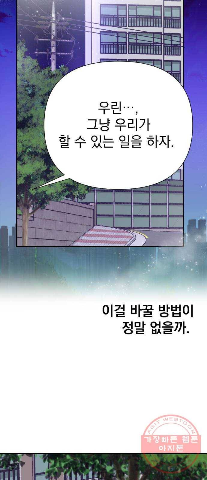 마지막 지수 32. 세 번째 지수. (06) 59