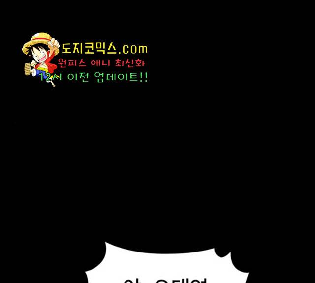 꼬리잡기 10화 1