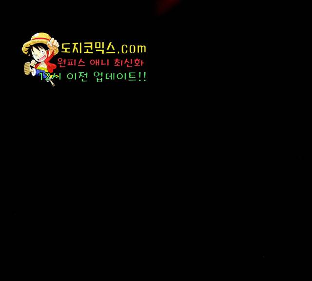 꼬리잡기 10화 12