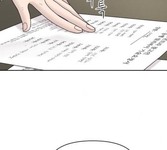 꼬리잡기 10화 20