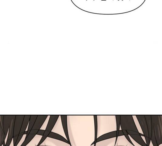 꼬리잡기 10화 39