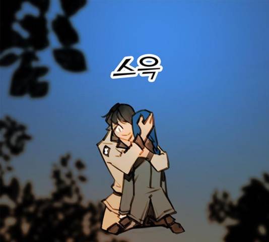 트리거(네이버) 35화 29