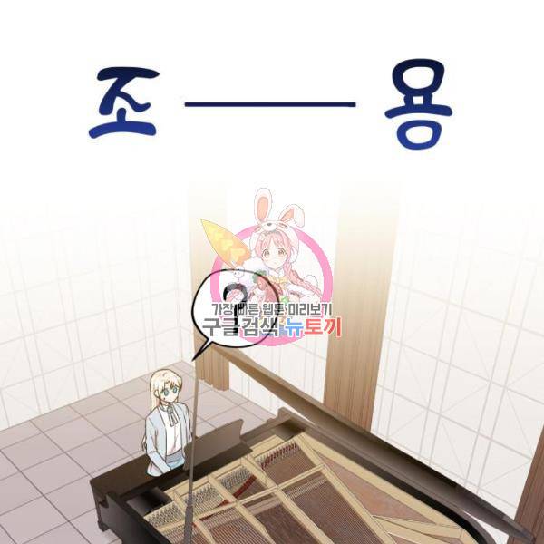 모스크바의 여명 18화 1