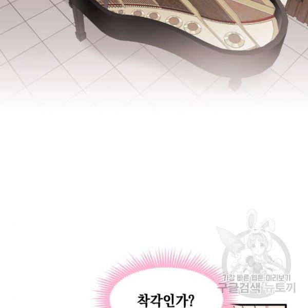 모스크바의 여명 18화 2
