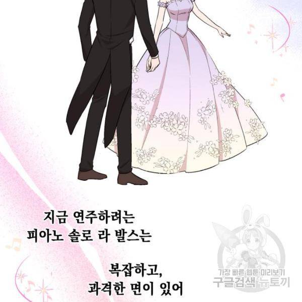 모스크바의 여명 18화 8