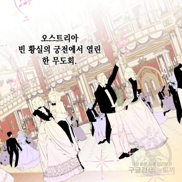 모스크바의 여명 18화 12
