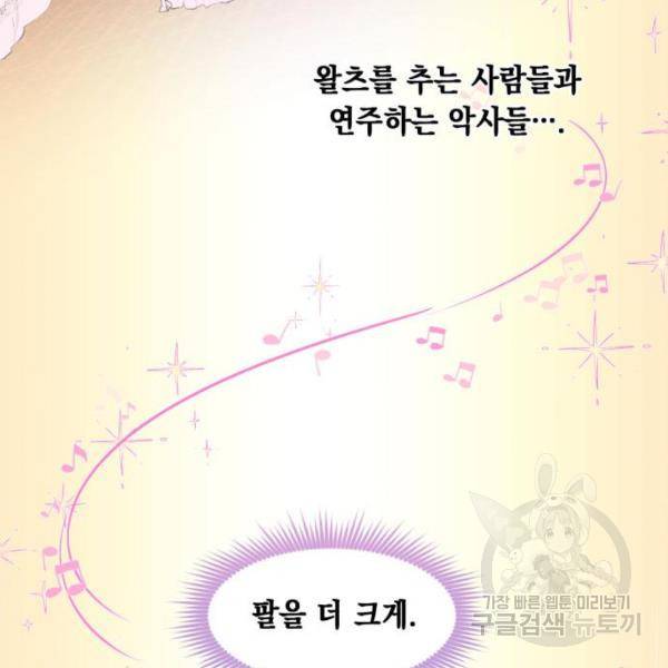 모스크바의 여명 18화 13
