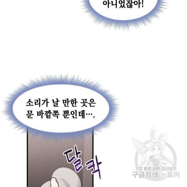 모스크바의 여명 18화 18