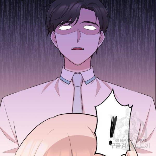 모스크바의 여명 18화 20