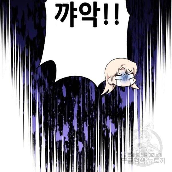 모스크바의 여명 18화 22