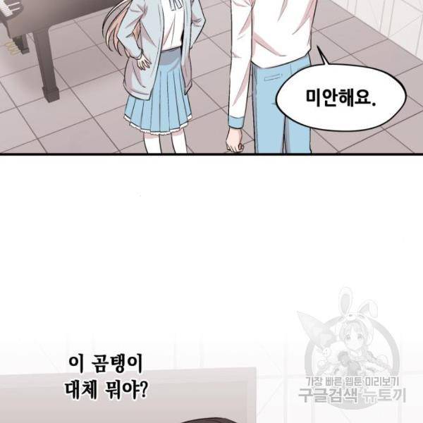 모스크바의 여명 18화 26