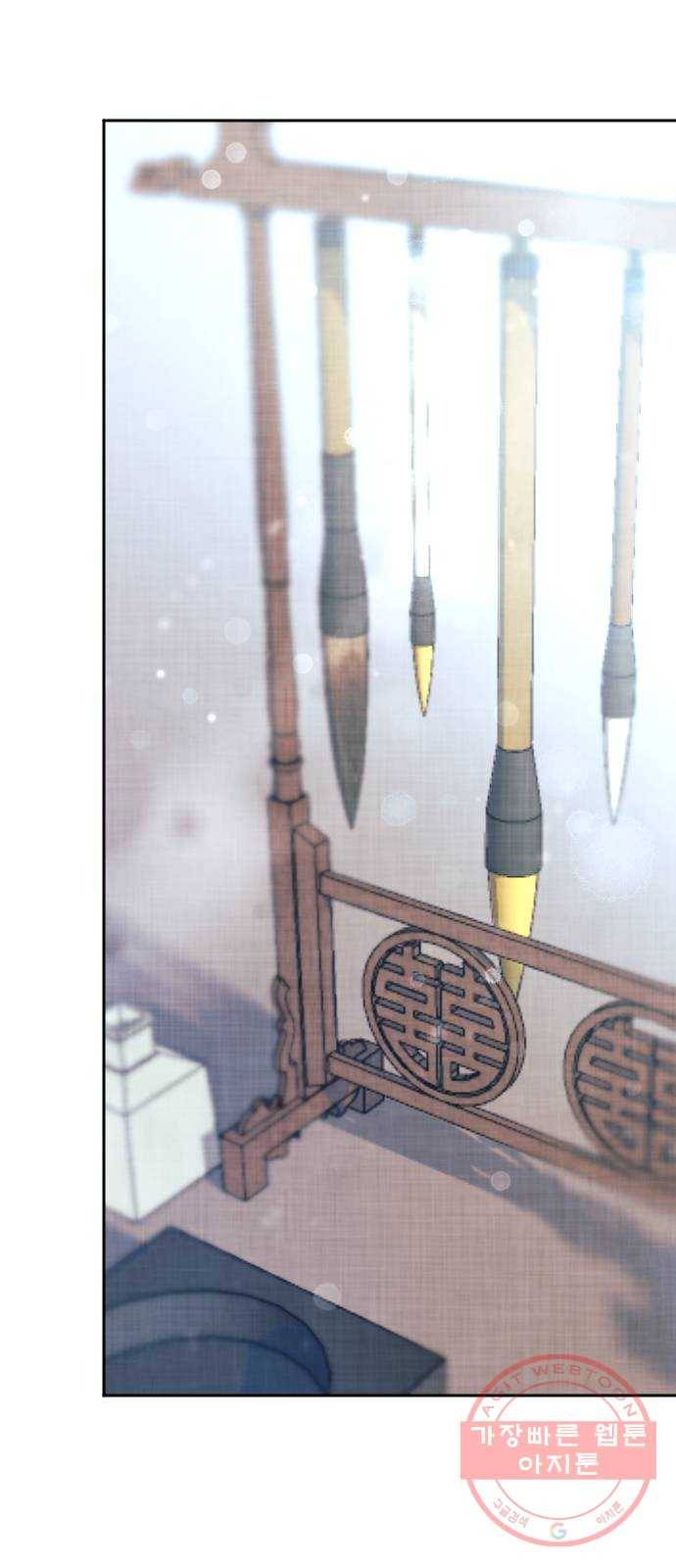 홍천기 1화 3