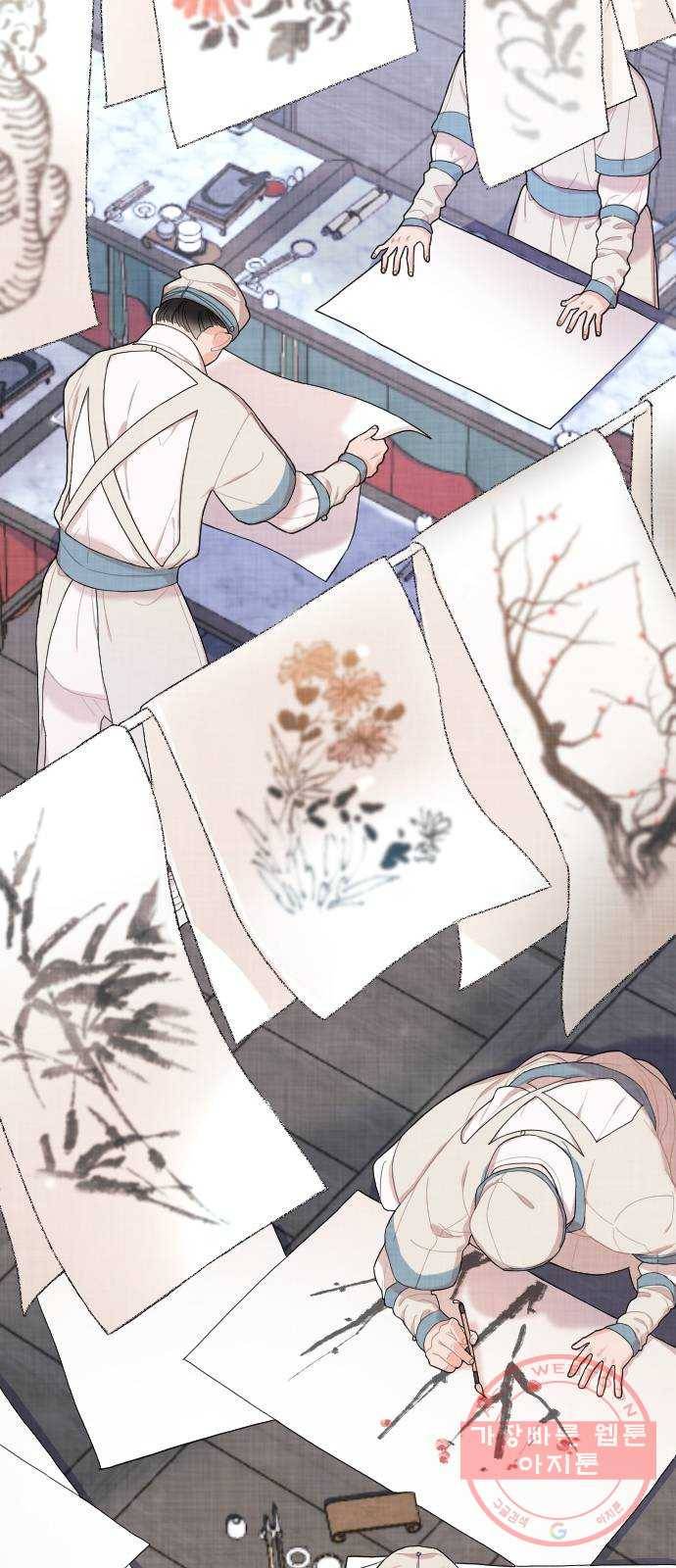 홍천기 1화 5