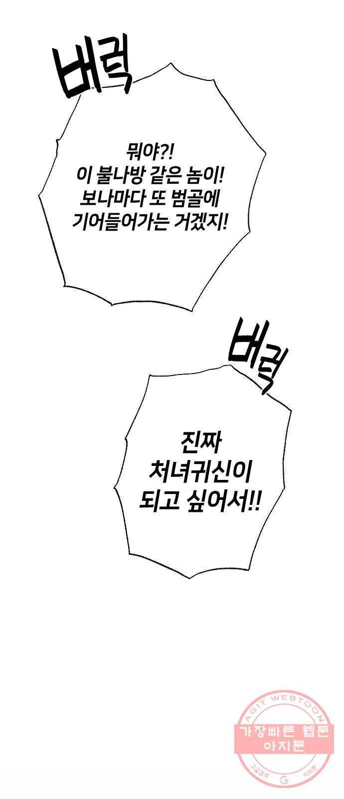 홍천기 1화 25