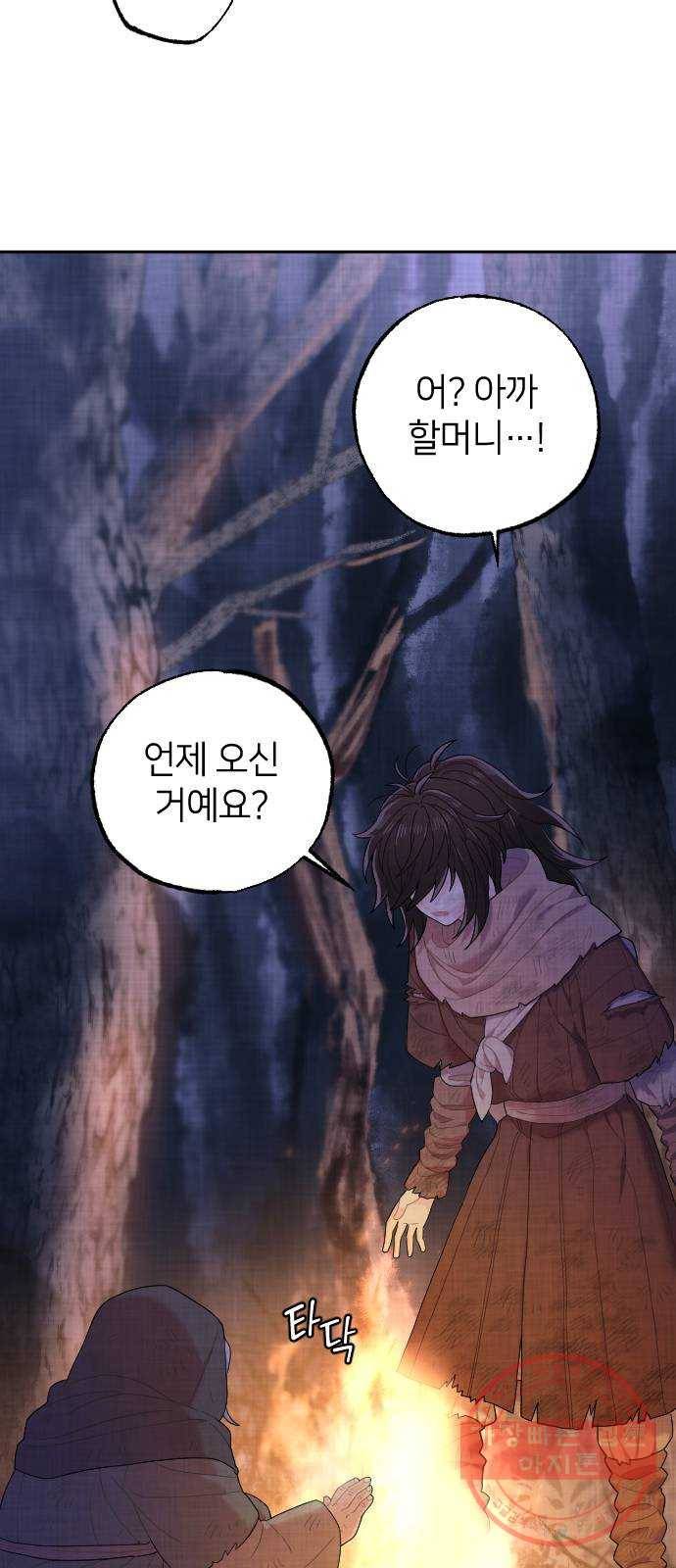 홍천기 1화 65