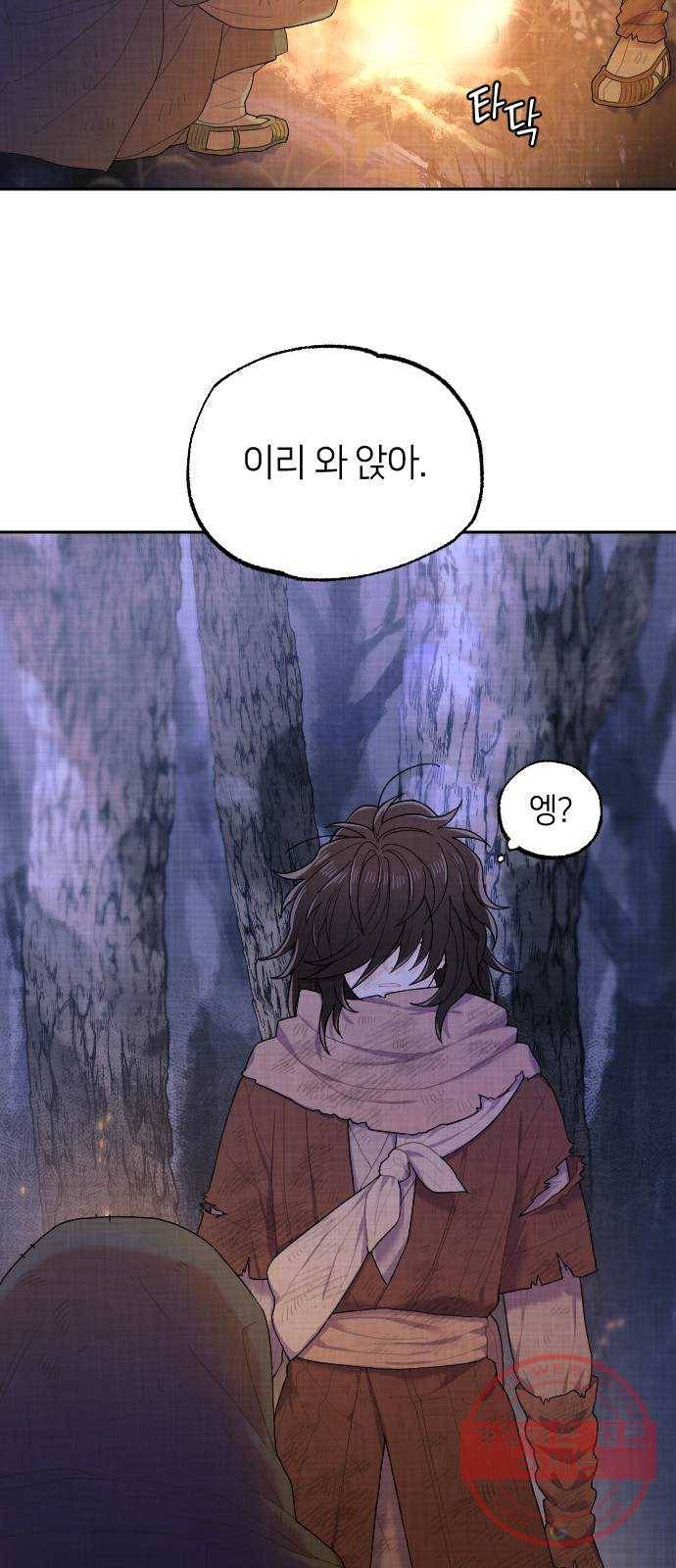홍천기 1화 66