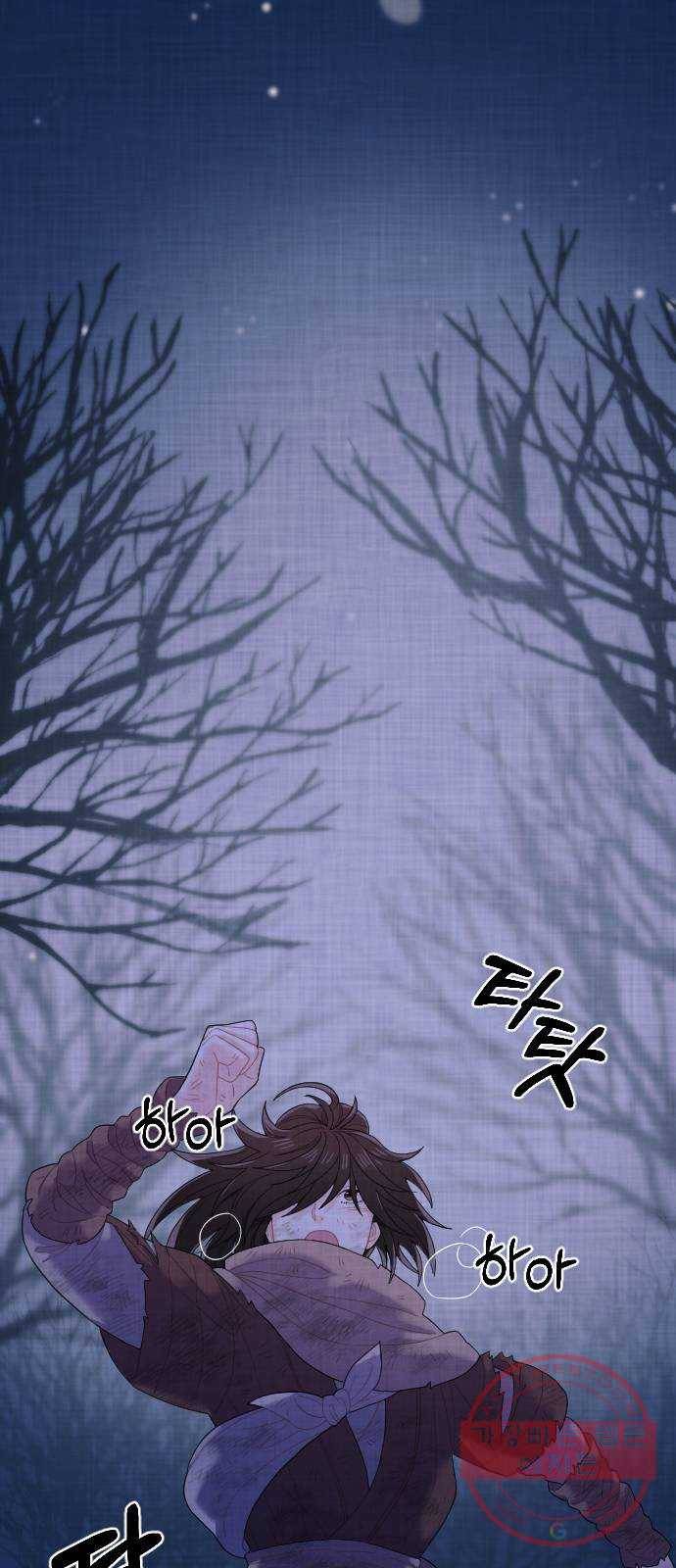 홍천기 1화 77