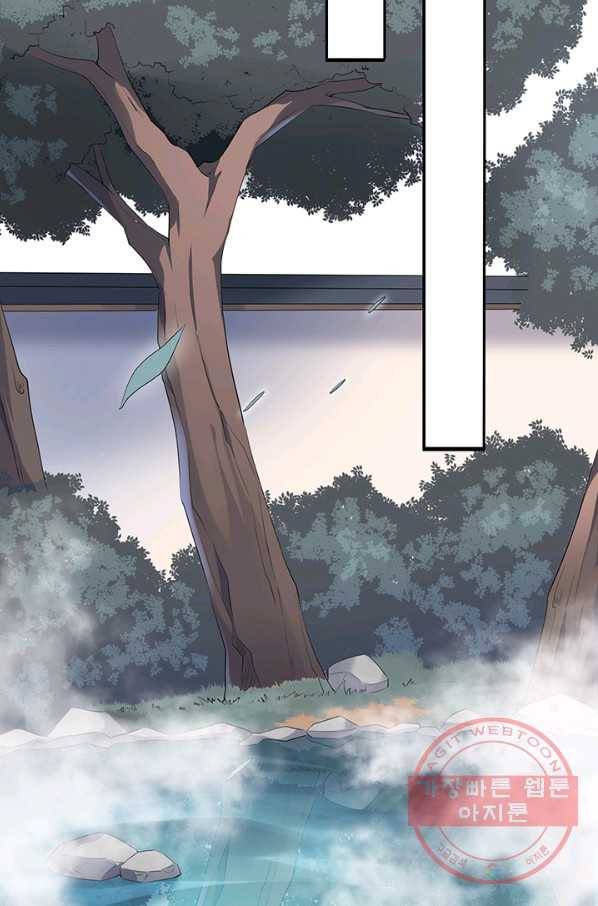 황후마마가 이상해 39화 40