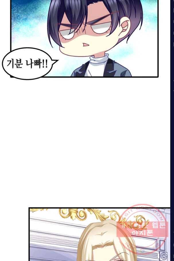 천상의 목소리 132화 6