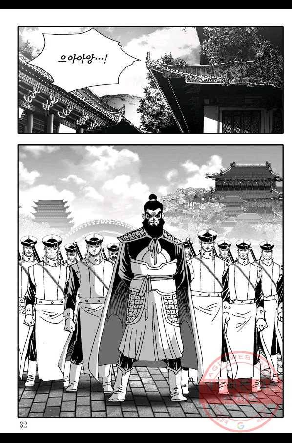 취국 1화 25