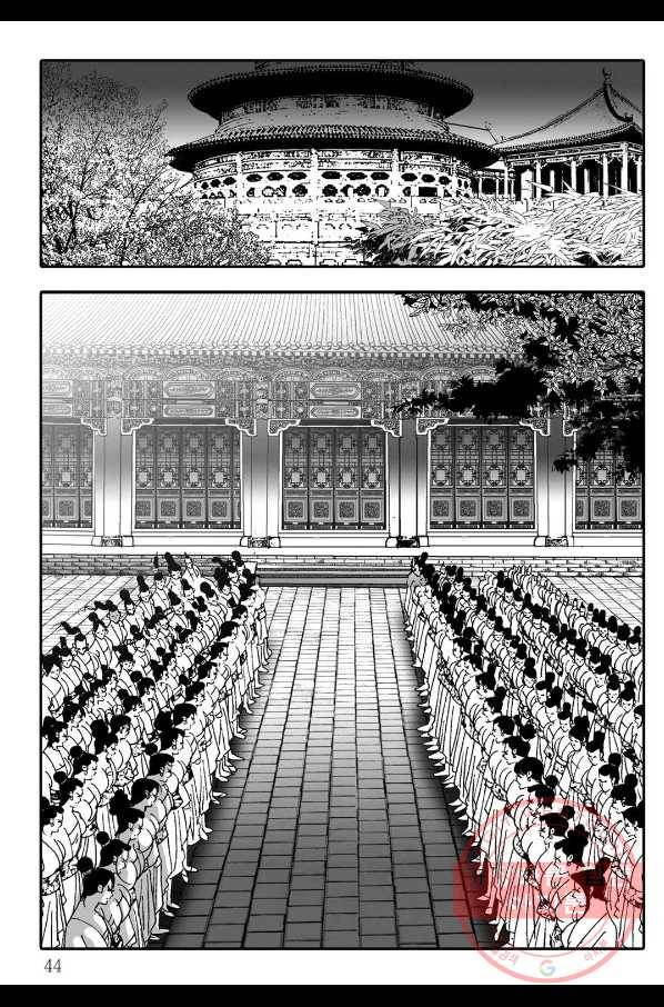 취국 1화 37