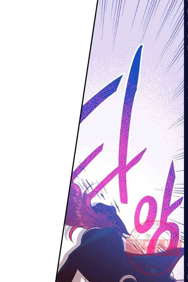 로스트 프린세스 41화 29