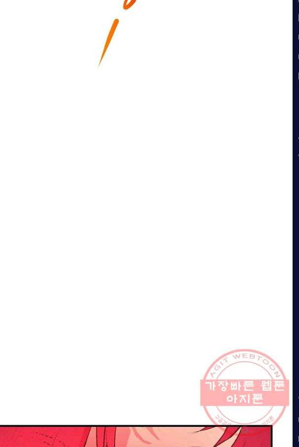 로스트 프린세스 41화 32