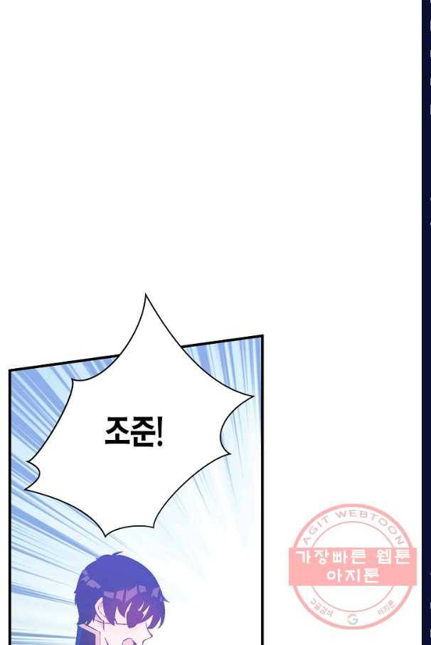 로스트 프린세스 41화 40