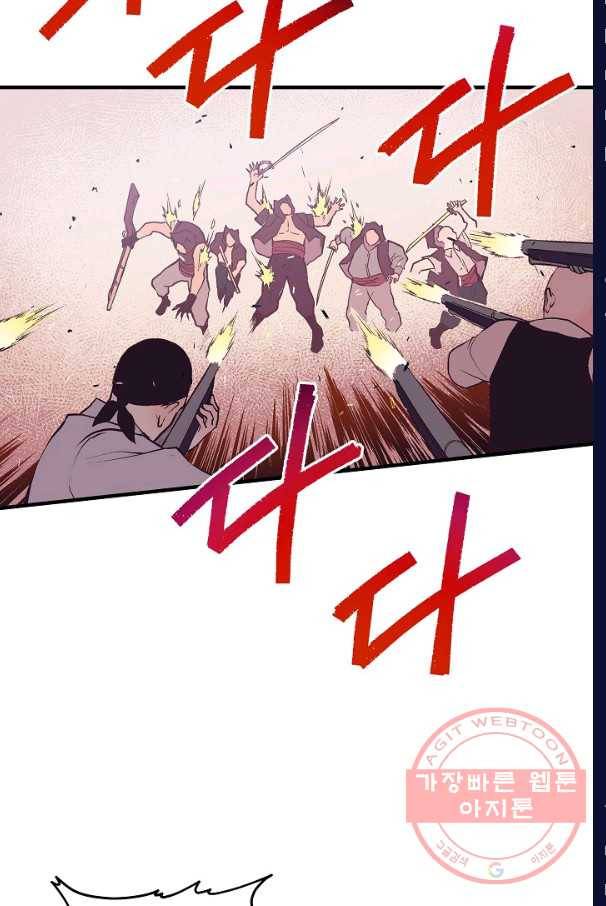 로스트 프린세스 41화 42