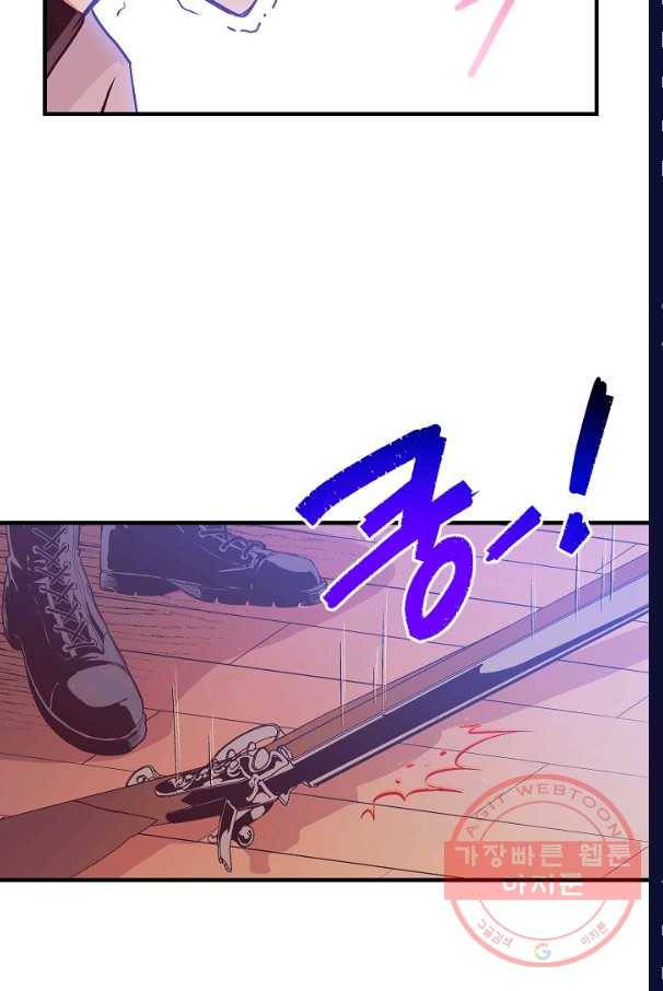 로스트 프린세스 41화 72