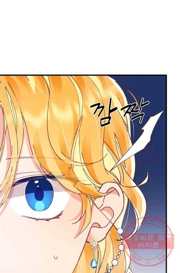 나의 자리 7화 8
