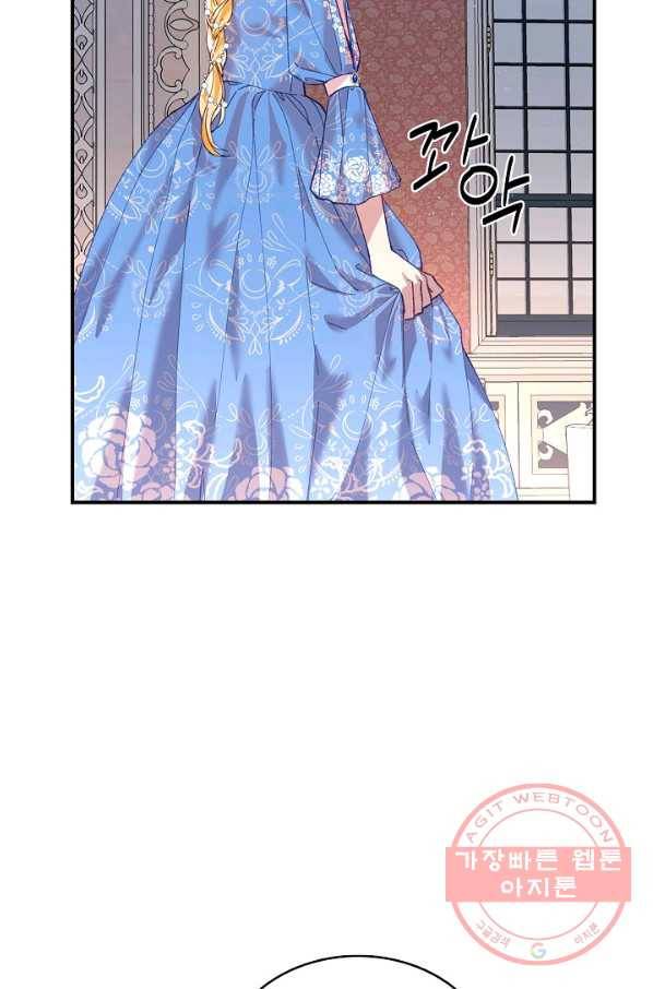 나의 자리 7화 10