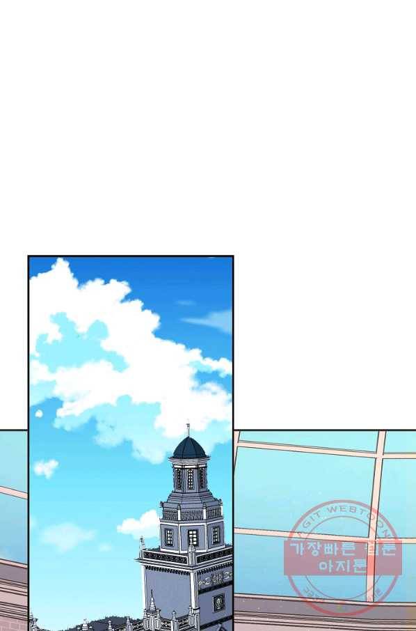 나의 자리 17화 2