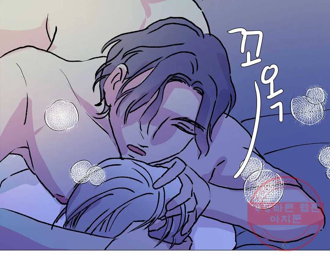 언포기버블 17화 7
