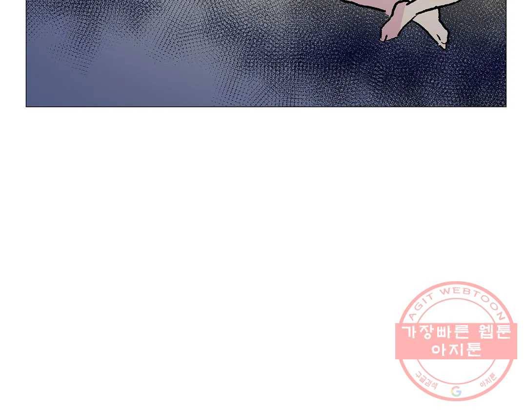 언포기버블 17화 11
