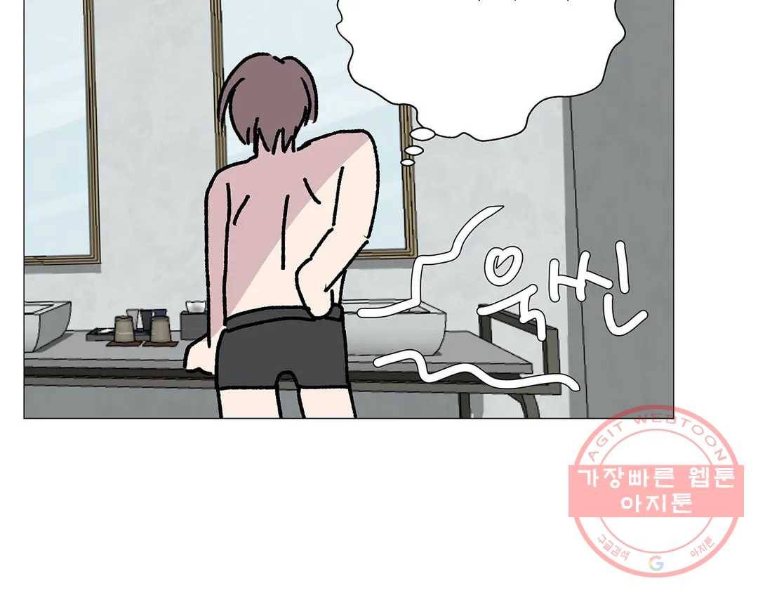 언포기버블 17화 15