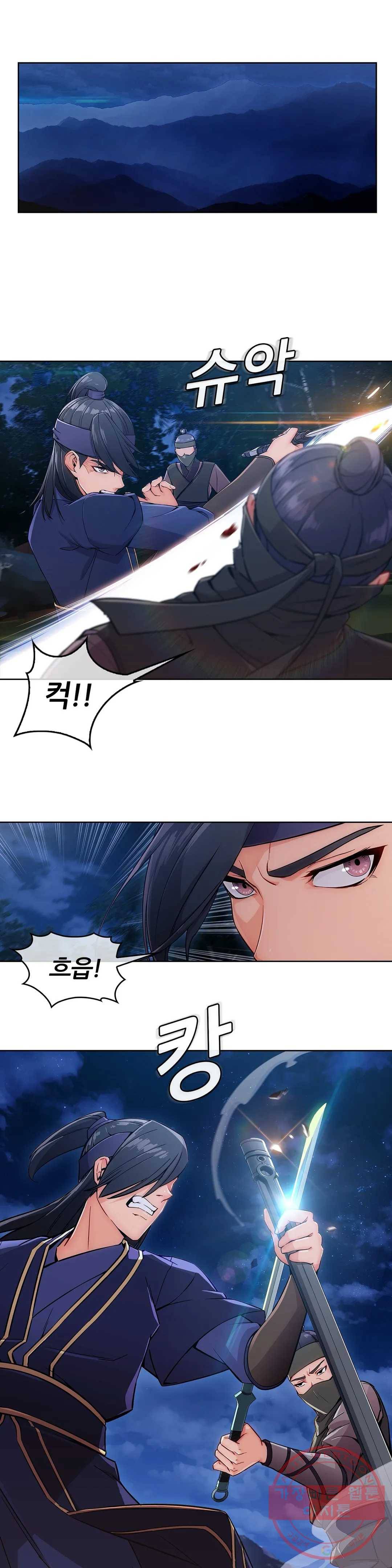 연화 19화 4