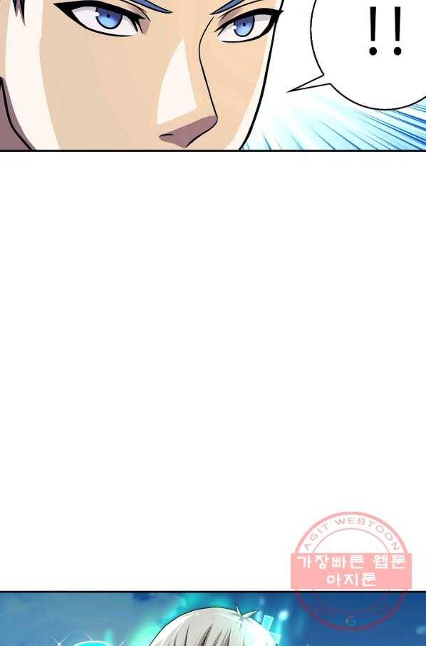론의 지배자: 회귀하여 세상을 삼키다 26화 13