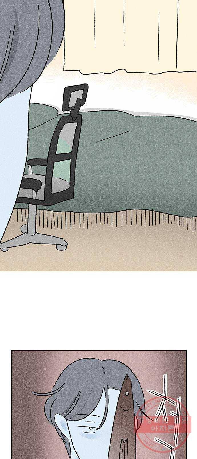 대신 심부름을 해다오 24화 38