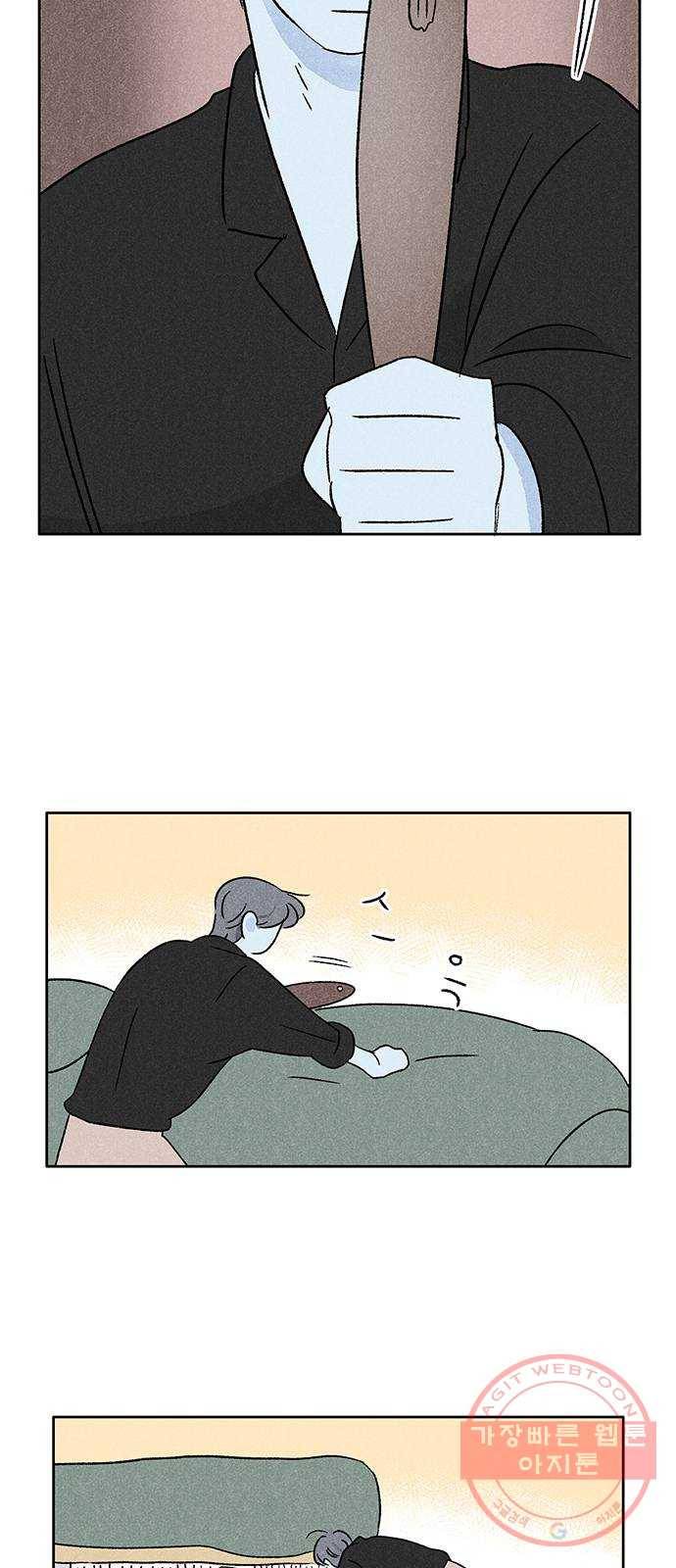 대신 심부름을 해다오 24화 39
