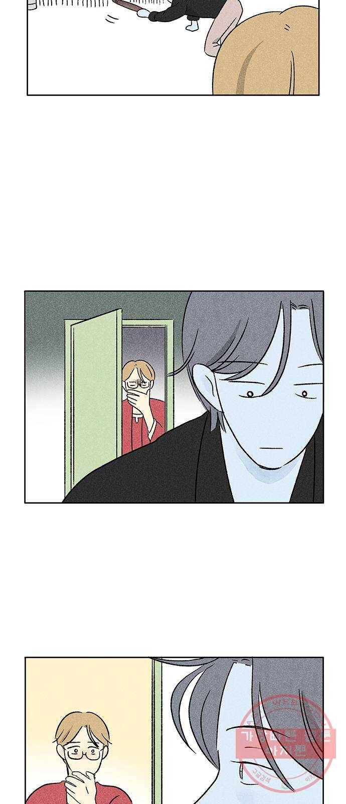 대신 심부름을 해다오 24화 40