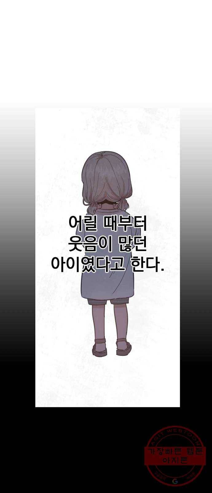 찐:종합게임동아리 21화 1