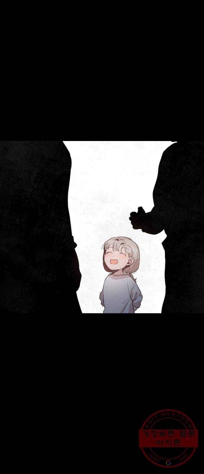 찐:종합게임동아리 21화 7