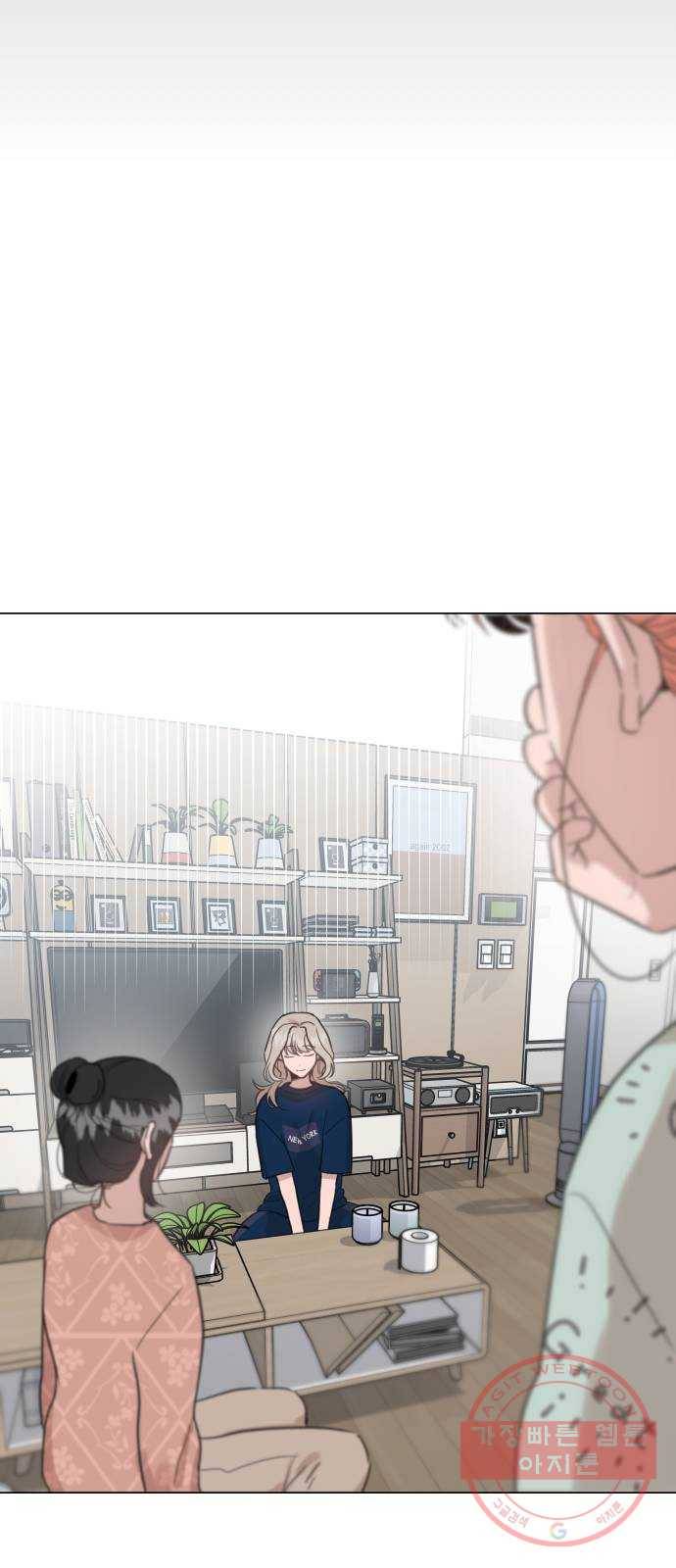 찐:종합게임동아리 21화 12
