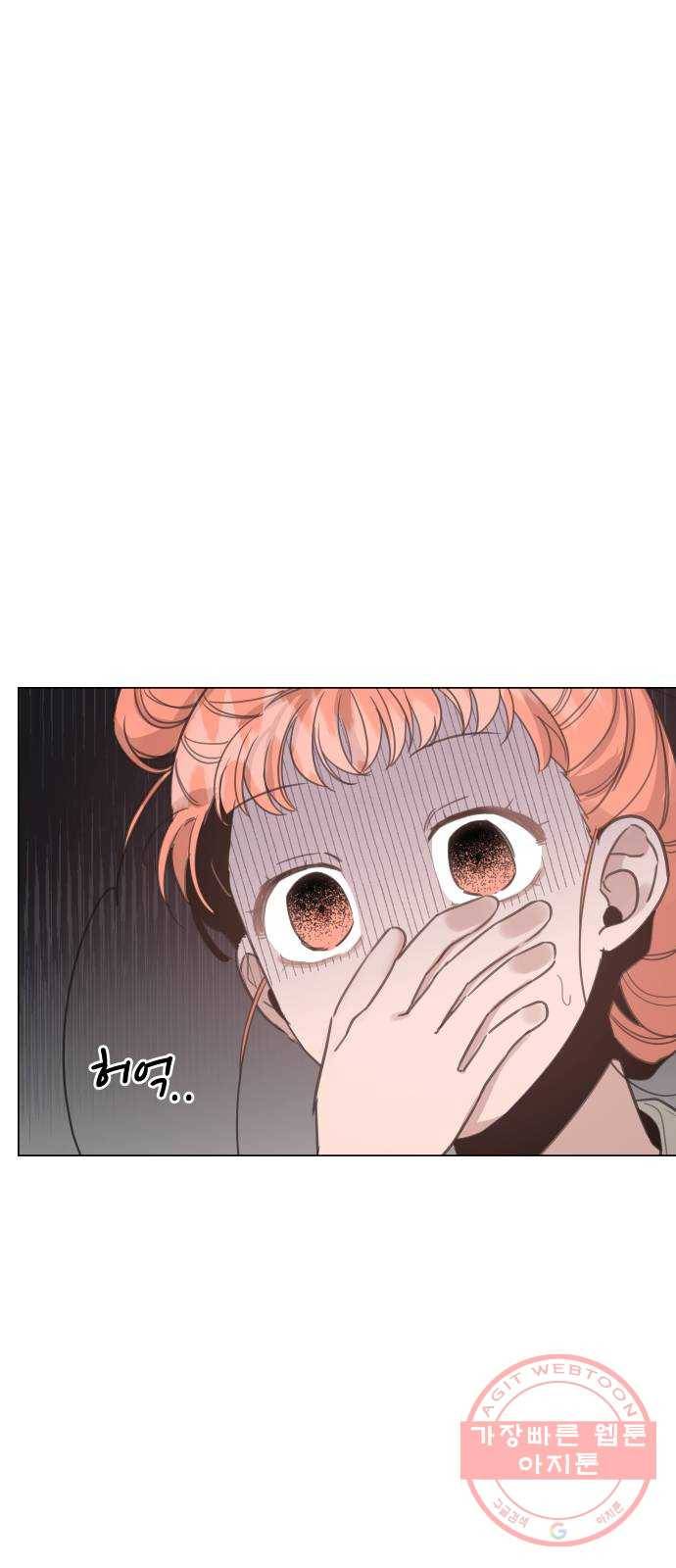 찐:종합게임동아리 21화 13