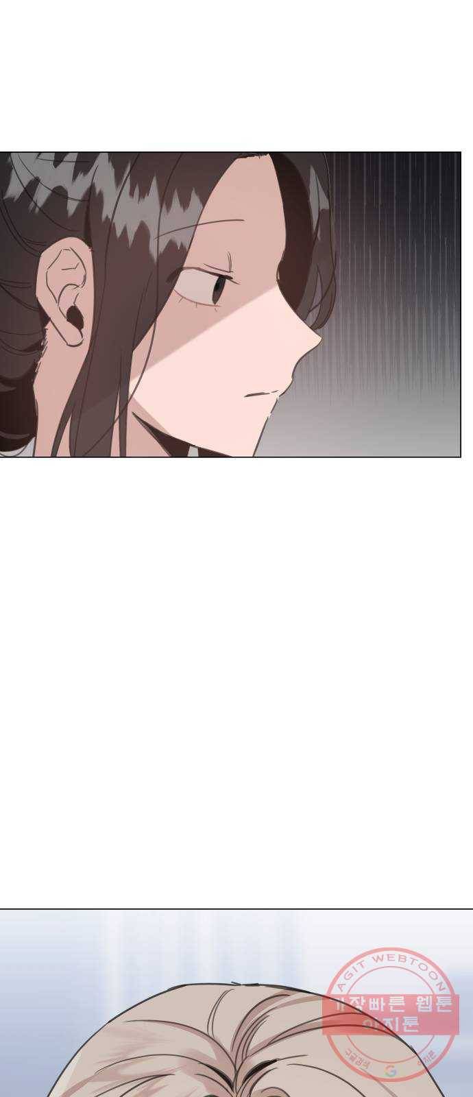 찐:종합게임동아리 21화 14