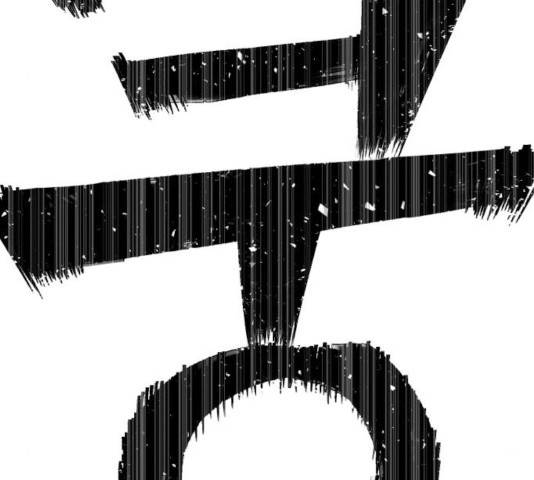 용사가 돌아왔다 16화 12